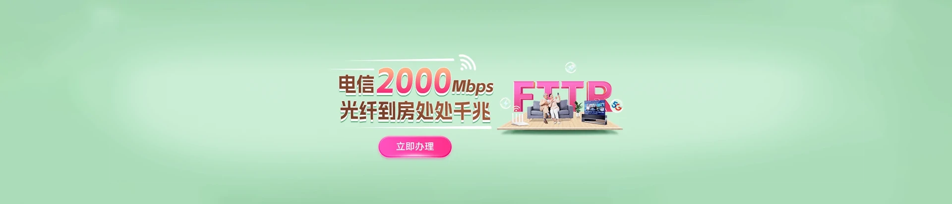 安徽安庆经济开发区电信宽带